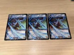 ヴォルグサンダー 初期