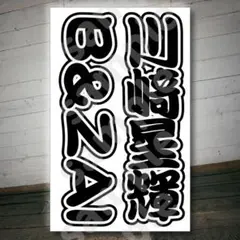 Item thumbnail for item 8a8fb7e4-db12-4f33-ba08-528348e51a3e