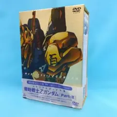 2026年最新】zガンダム dvdの人気アイテム - メルカリ