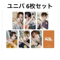 TWS SODA SODA HMV特典 トレカ コンプセット - メルカリ