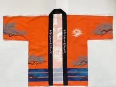 2025年最新】サザンオールスターズ 茅ヶ崎ライブ はっぴの人気