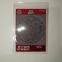 Item thumbnail for item a73f2dd9-fa89-4583-8594-11ceef76627d