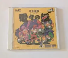 Item thumbnail for item f10eeaaf-8485-48a8-8078-450131cc05db