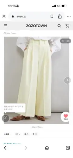 アニュアンス セミフレアパンツ　アイボリー　新品未使用　タグ付き　リネン アニュアンス セミフレアパンツ アイボリー 新品未使用 タグ付き