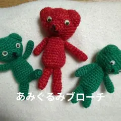 あみぐるみ キャラクター