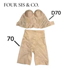 フォーシスアンドカンパニー ブライダルインナー Vカットビスチェ D70 70