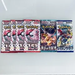 【新品未開封】ポケモンカード 全3種 6パック セット