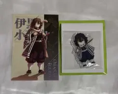 ufotable 蛇腹ポストカード アクスタ 繋がる 柱稽古編 伊黒