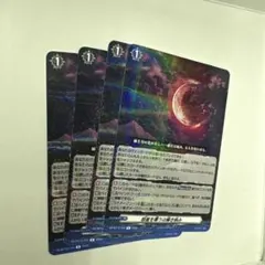 キオン【プロフ必読】様 リクエスト 2点 まとめ商品