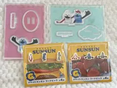 Happyくじ　パペットスンスン　F賞　アクリルスタンド　G賞　フードピック