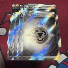 基本鋼エネルギー SR S12a VSTARユニバース 258/172 9枚専用