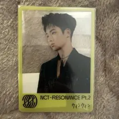 ヘチャン クリアトレカ resonance pt2 nct2020 - メルカリ
