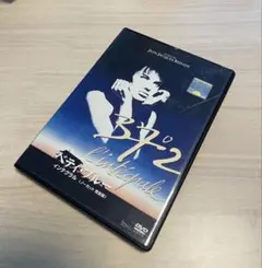 ベティ・ブルー インテグラル〈ソーカット完全版〉DVD