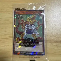 2026年最新】special red ver 遊戯王の人気アイテム - メルカリ