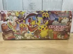ポケセン　トウホクスペシャルBOX