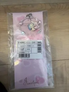 サンリオ ジュエルペット ストラップ 平成うまれキャラクター ふわふわハート