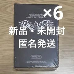 ALD1 UNBREAKABLE :少年BEAST Hissing 新品未開封⑥