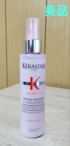 KÉRASTASE GN　洗い流さないヘアトリートメント　150mlのサムネイル