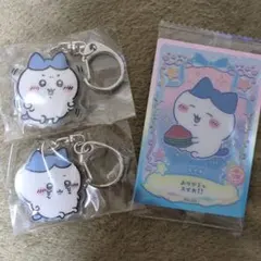 ちいかわ　ハチワレ　キーホルダー　カード　セット