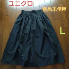 ユニクロ ボリュームギャザースカート ネイビー