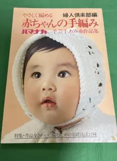 Item thumbnail for item be42c6a5-0747-4e80-8b07-e50d3b54eca2