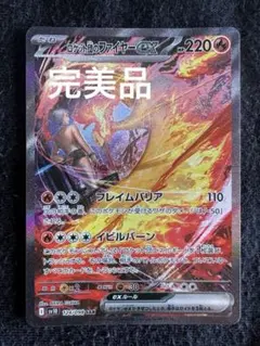 2026年最新】ファイヤーex sarの人気アイテム - メルカリ