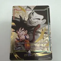 フュージョンワールド　孫悟空　少年期　エナジーマーカー　パラレル