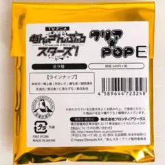 新品★未開封品★あんスタ★クリアPOP★E