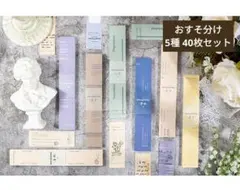 085枠線・切り取り系素材40ページ おすそ分け コラージュ素材紙 メモ 紙モノ
