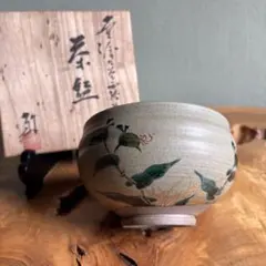 13代横石臥牛作 臥牛窯 共箱 抹茶碗 - メルカリ