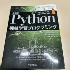 Item thumbnail for item 749e2bdb-6b55-4b80-9536-44e5b2364483