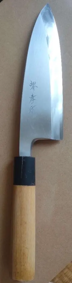 堺孝行　INOX出刃包丁210mmのサムネイル