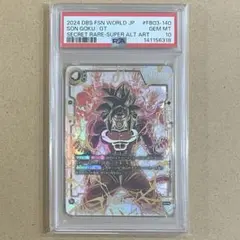 孫悟空 GT SCR PSA10 フュージョンワールド FB03-140