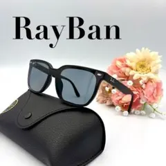 1157 美品 Ray-Ban レイバン サングラス 偏光レンズ アイウェア