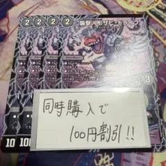 ナラク様 リクエスト 2点 まとめ商品