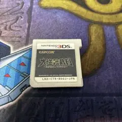 3DS 大逆転裁判 -成歩堂龍ノ介の冒險-