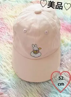 ミッフィー キャップ ピンク 52cmのサムネイル