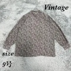 Vintage ヴィンテージ (9号) 長袖ブラウス 花柄 ラウンドカラー