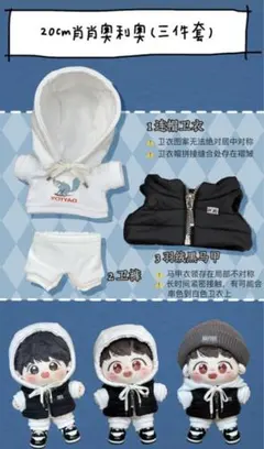 2025年最新】博君一肖 ぬいぐるみの人気アイテム - メルカリ