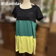 新品adidas アディダス　チュニックのサムネイル