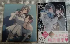 2025年最新】千種みのり サインの人気アイテム - メルカリ