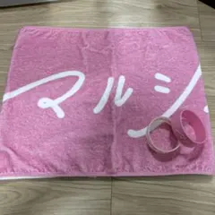 マルシィ ピンク タオル ラババン セットのサムネイル