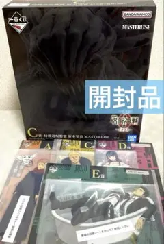 一番くじ 劇場版 呪術廻戦 0 -1224-C フィギュア 折本里香 - メルカリ