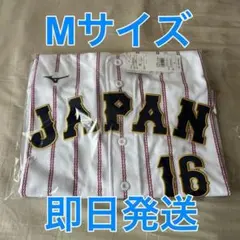 大谷翔平 レプリカユニフォーム WBC 2026 ホーム #16 Mサイズ