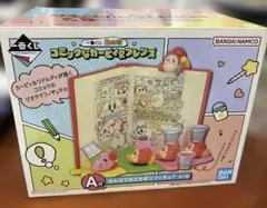星のカービィ一番くじ