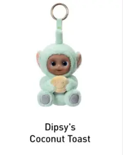 popmartテレタビーズ Say Hello Dipsy's Coconut