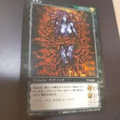 2025年最新】ベルセルク カード パラレルの人気アイテム - メルカリ