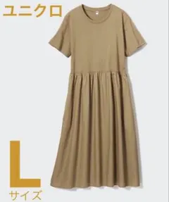 美品★ユニクロ コンビネーションフレアワンピース Ꮮ ベージュ 半袖 大きめ
