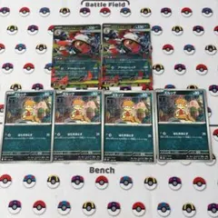 ポケモンカード メガズルズキンex ズルッグ 計6枚セット