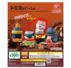 お文具といっしょ マスコットフィギュアコレクション〜あみすぎたのです〜